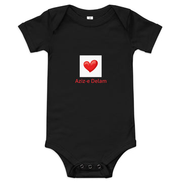 Aziz-e Delam - Baby short sleeve one piece