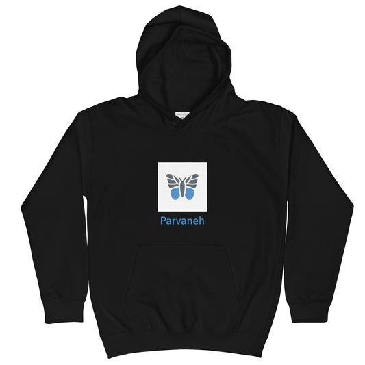 Parvaneh - Kids Hoodie