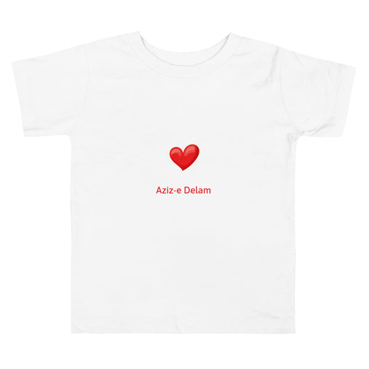 Aziz-e Delam - Toddler Short Sleeve Tee