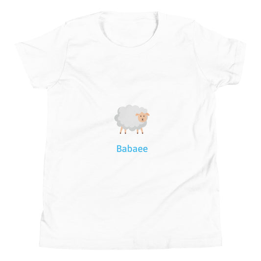 Babaee - Youth short sleeve t-shirt